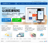 ٷվmaxthon.cn