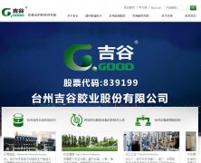 Ƚҵwww.g-good.com.cn