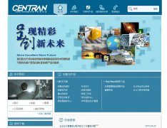 ʴƼwww.centran.cn