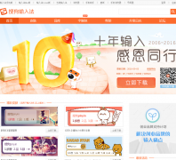 ѹƴ뷨pinyin.sogou.com