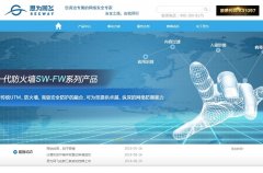 ˼Ϊͬsecway.net.cn