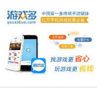 ϷAppmobile.youxiduo.com