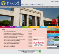 ϴѧwww.seu.edu.cn