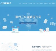 ƴ洢upyun.com