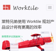 Worktile worktile.com