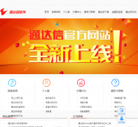 ͨtdx.com.cn