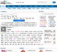 ˰Դվxingyunba.com