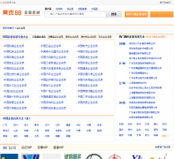 ҳ88˾¼b2b.huangye88.com