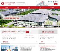 㽻cantonfair.org.cn