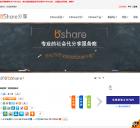 bSharebshare.cn