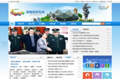 www.lg.gov.cn