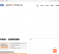 ذͨguanaitong.com