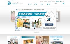 йchina.nuskin.com