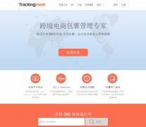 ʿݲѯƽ̨www.trackingmore.com