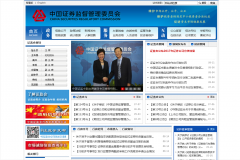 ֤www.csrc.gov.cn