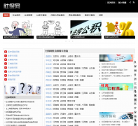 籣 shebaowang.com