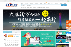 йװ˲cfw.cn