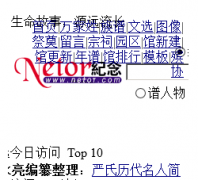 Netorarticle.netor.com