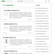 Xwww.xjishu.com