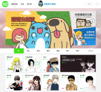 LINE WebtoonĹwebtoons.com