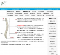 ׵ͻ12jingluo.cn