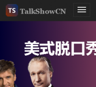 Talk Showtalkshowcn.com