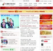 ̨www.wxxscm.com.cn