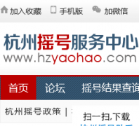 ҡŷhzyaohao.com