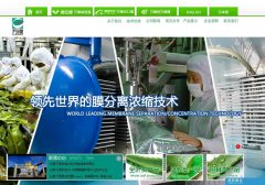 www.evergreen-aloe.cn