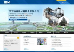 ²www.huanxinchem.com