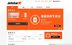 Ǻwww.jetstar.com