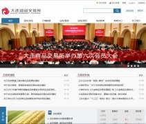 Ʒdce.com.cn