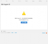 Apple IDappleid.apple.com