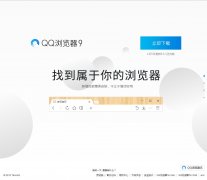 QQbrowser.qq.com