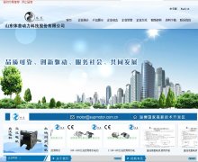 նwww.supmotor.com.cn