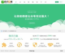 ΢Ѷƶwww.weixinyunduan.com