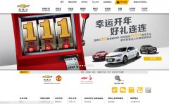 ѩchevroletйٷվchevrolet.com.cn