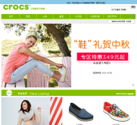 crocsٷ̳casualshoe.cn