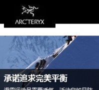 ʼarcteryx.com