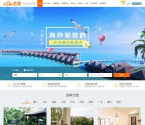 ;tujia.com