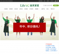 LifeVCܽҾӣйٷ̳lifevc.com