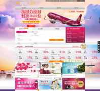 麽չٷվjuneyaoair.com