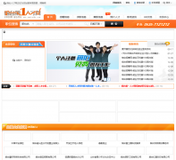 ̨һ˲yantaihr.com