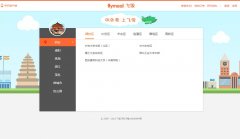 ɷflymeal.cn