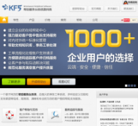 KF5̨kf5.com