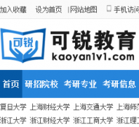 kaoyan1v1.com