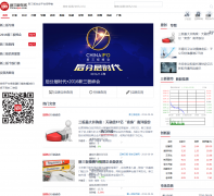 chinaipo.com