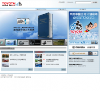 һtoyota.com.cn