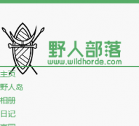 Ұ˲ wildhorde.com