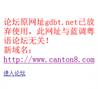 canton8.com